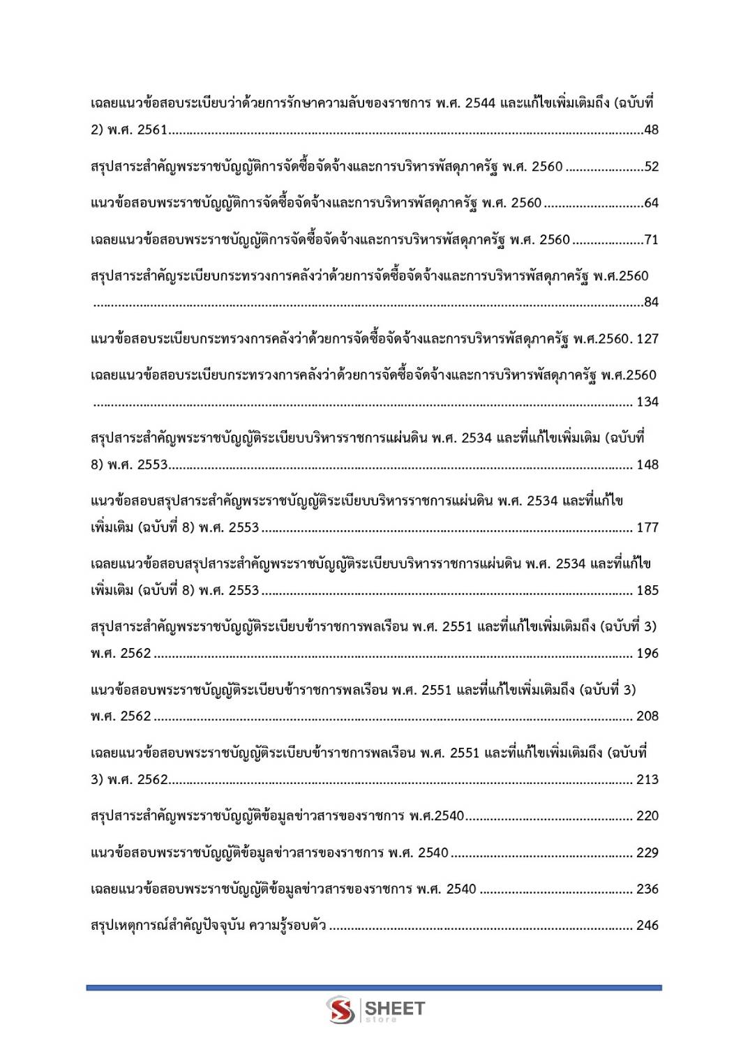 456494