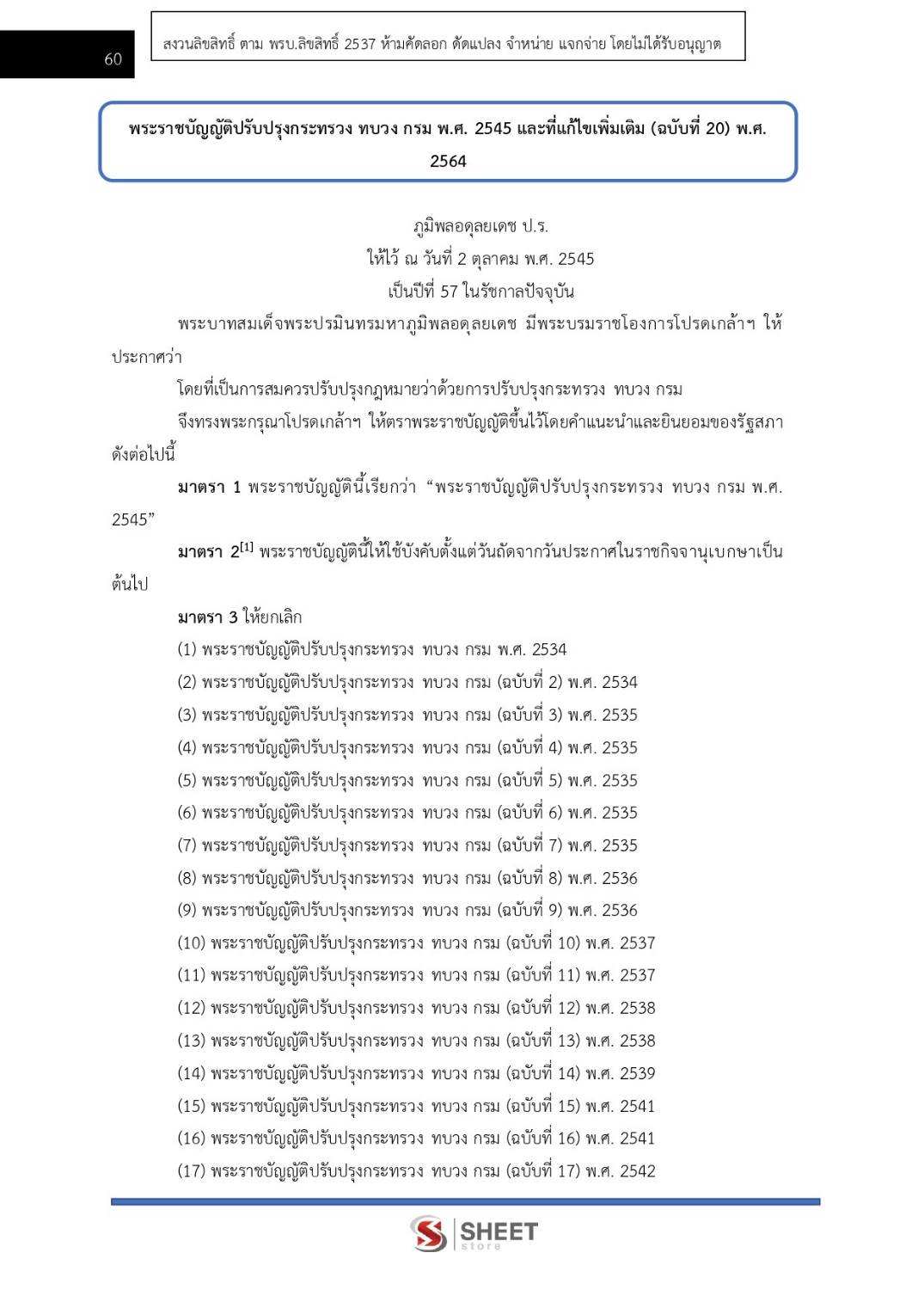 500377