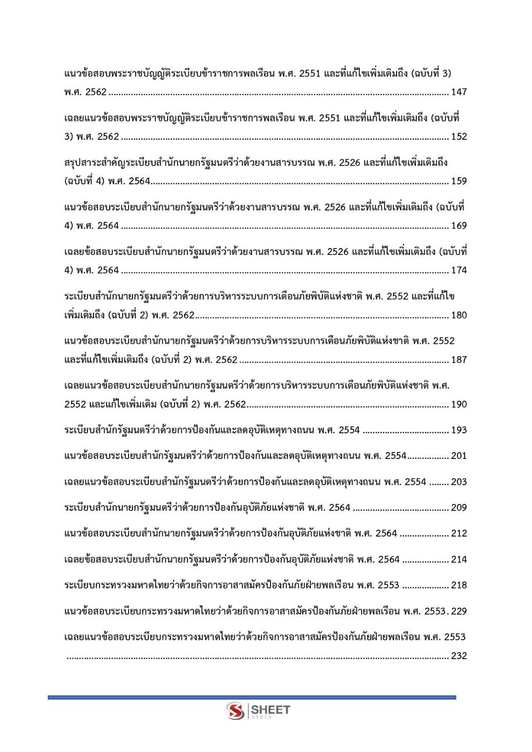 500411