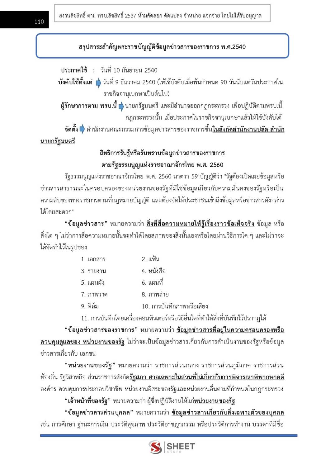 500416