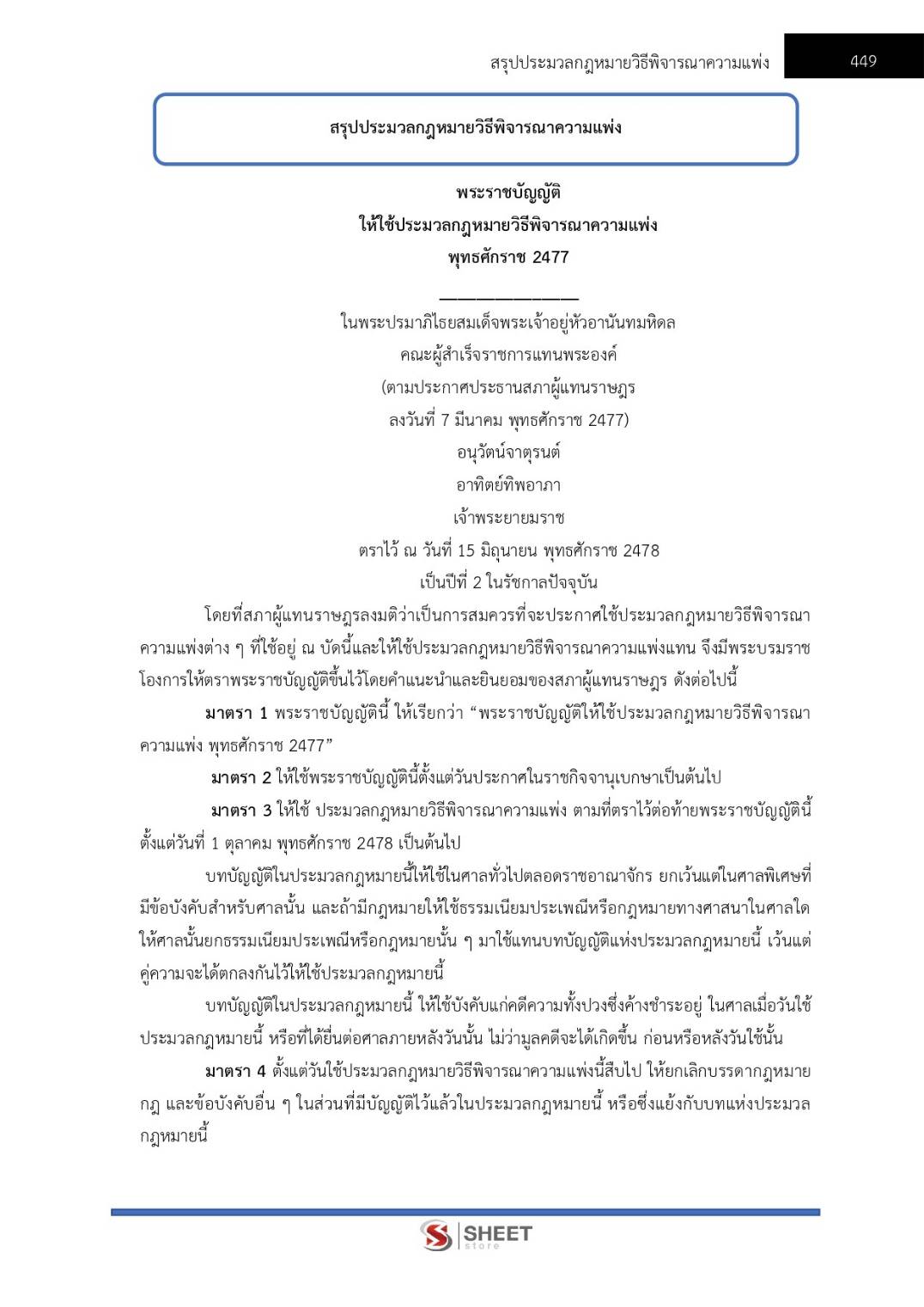 500435
