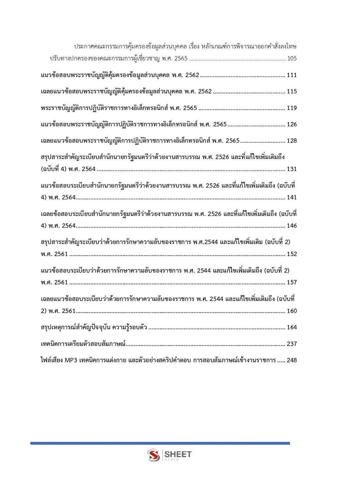 218336