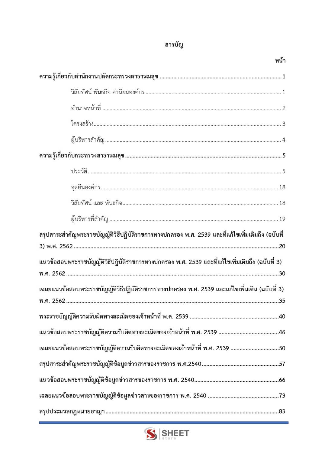 218456
