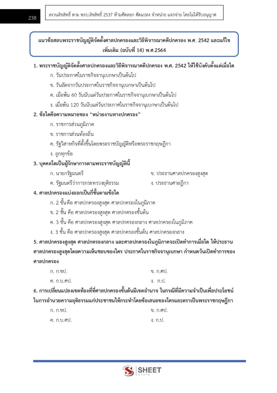218468