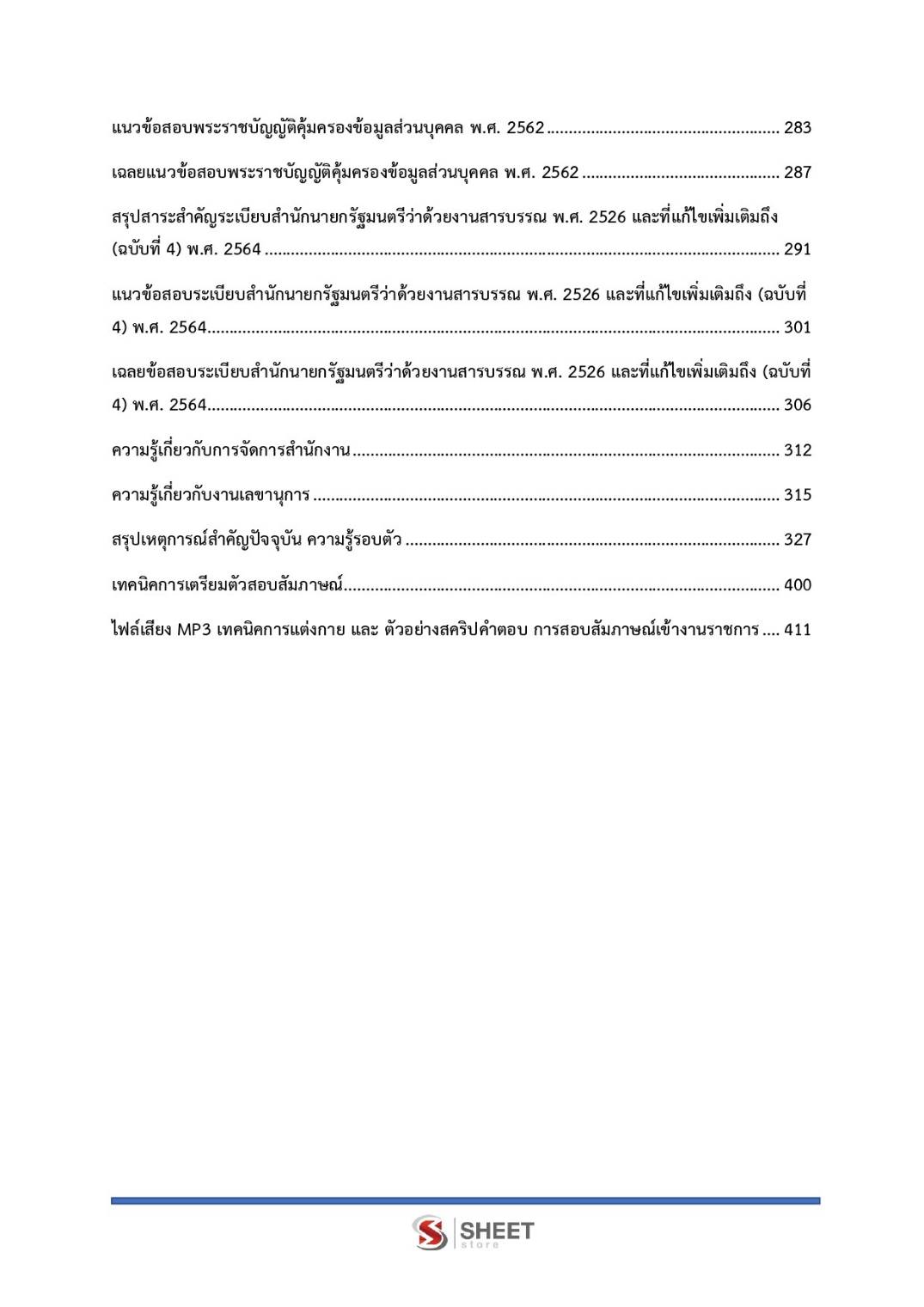 220463