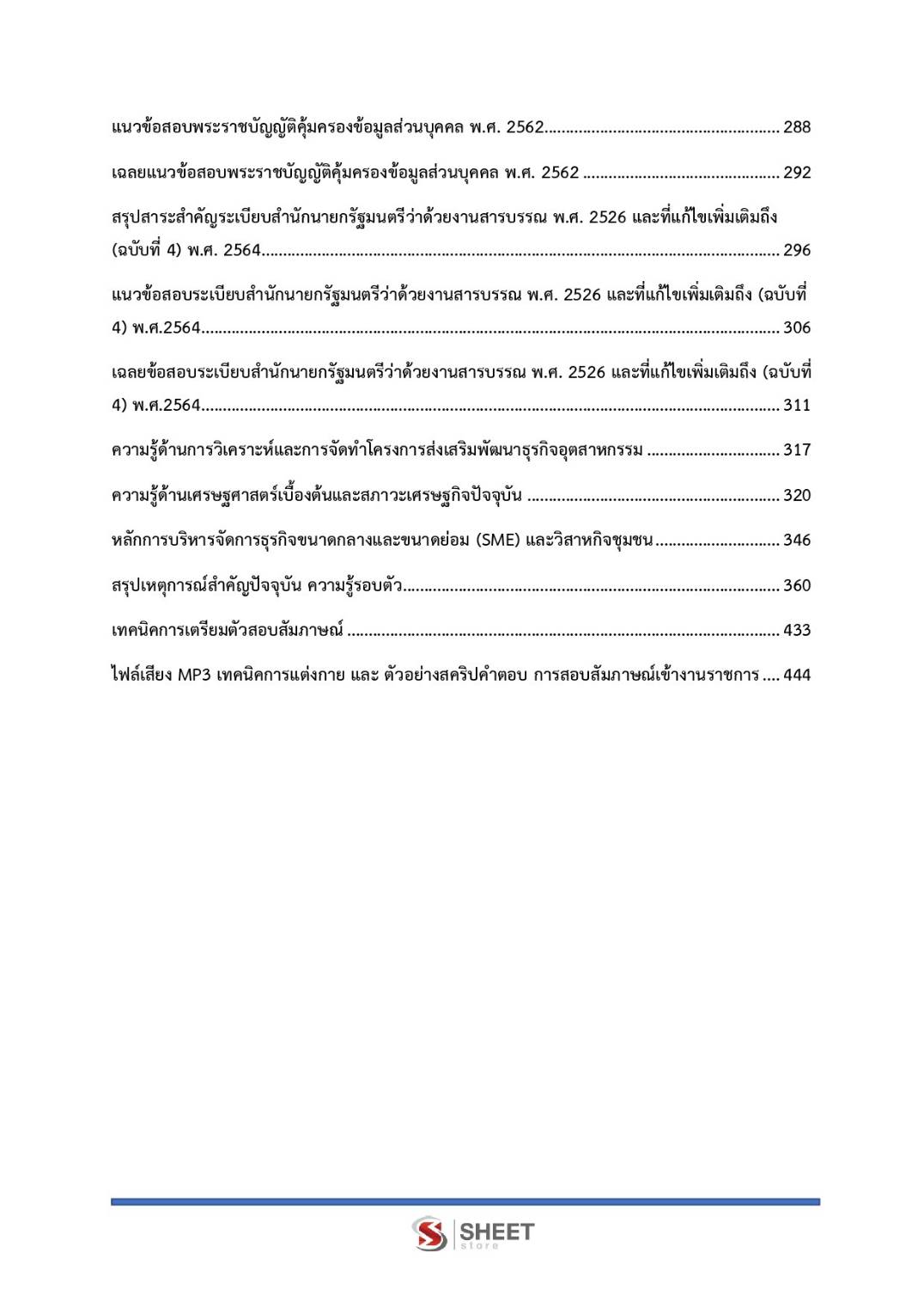 220526