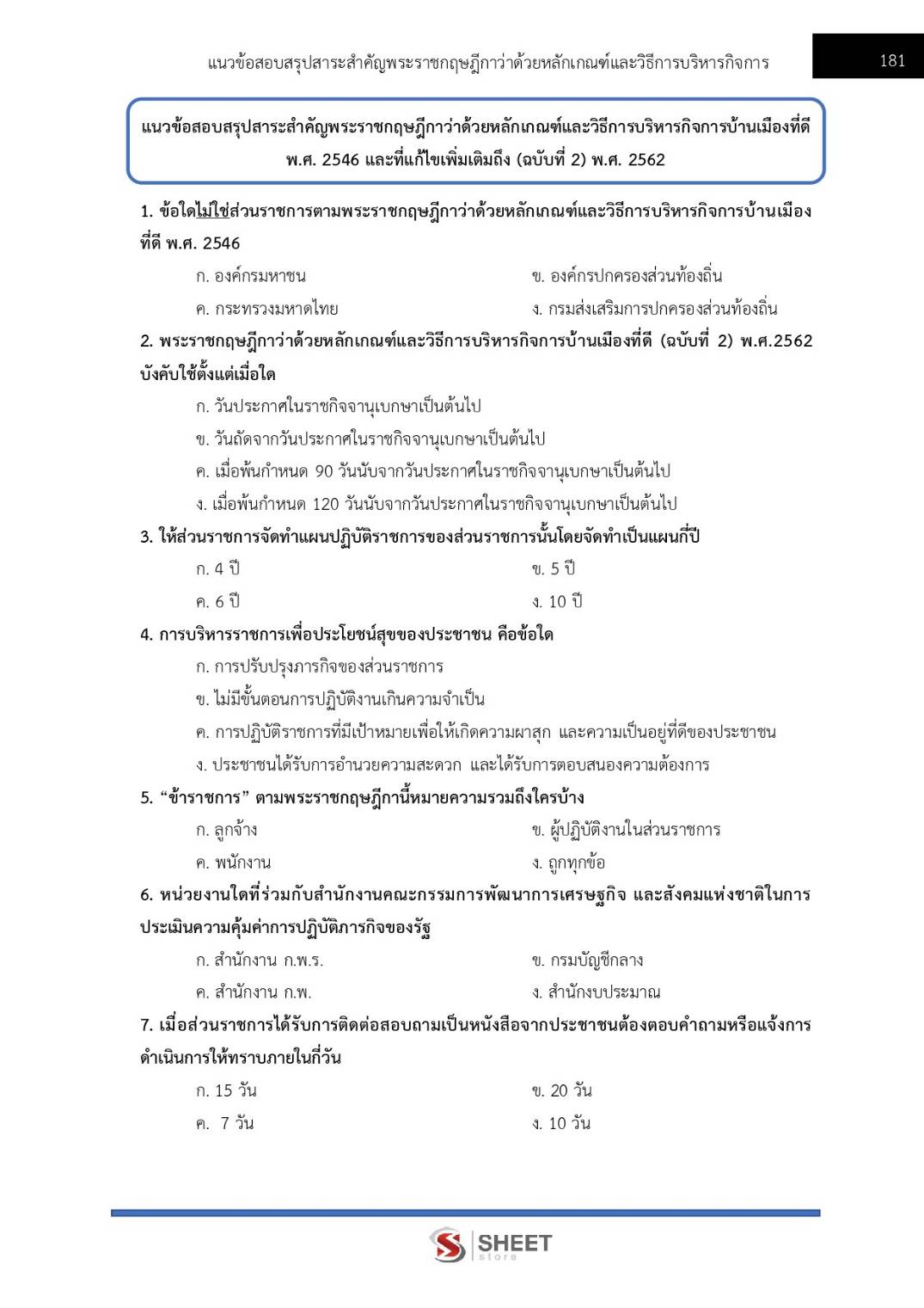 502352