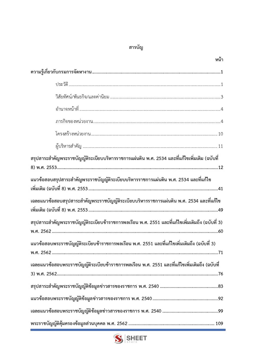 502362