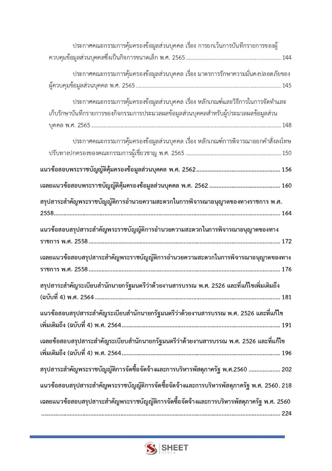 502363