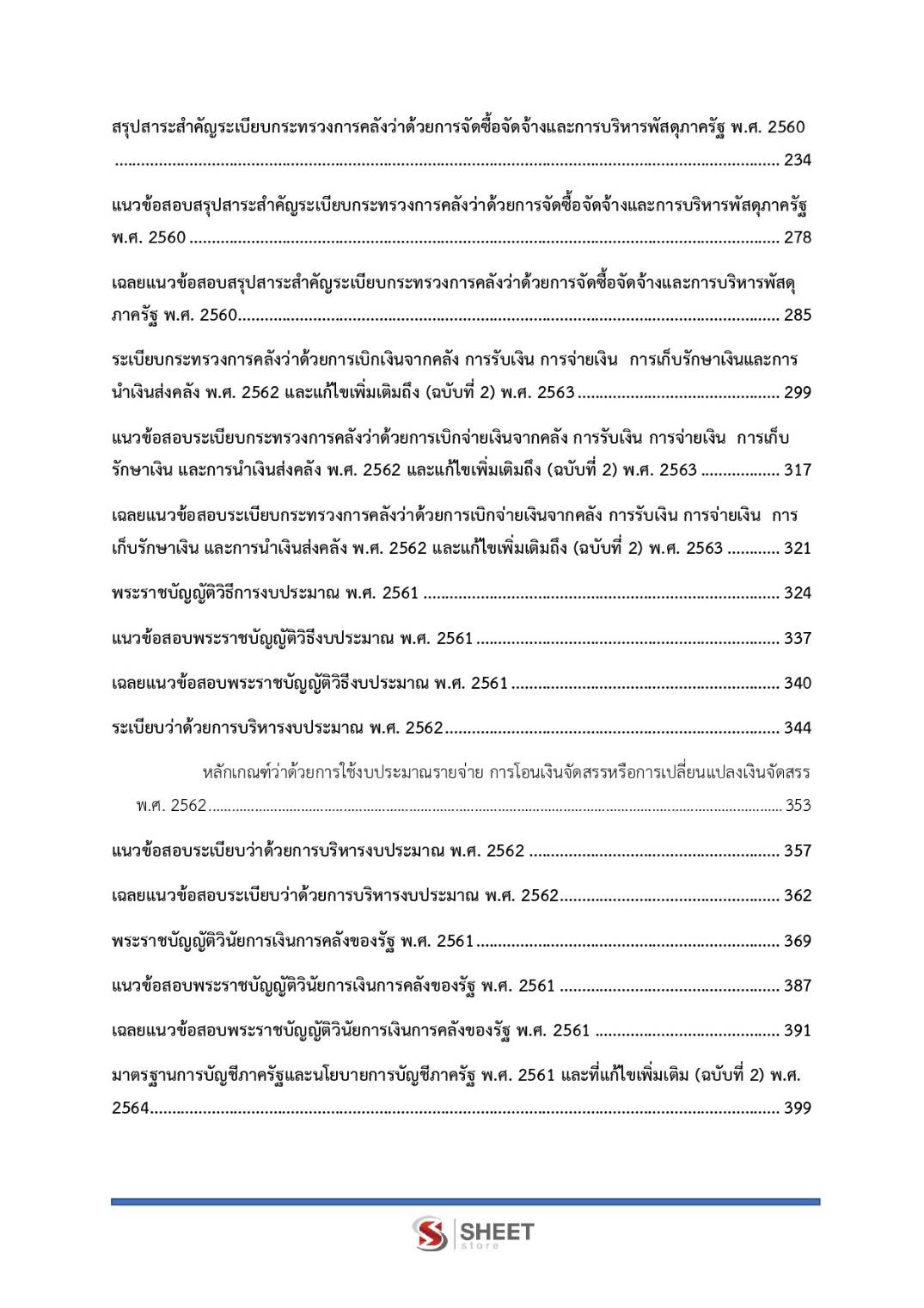 502364