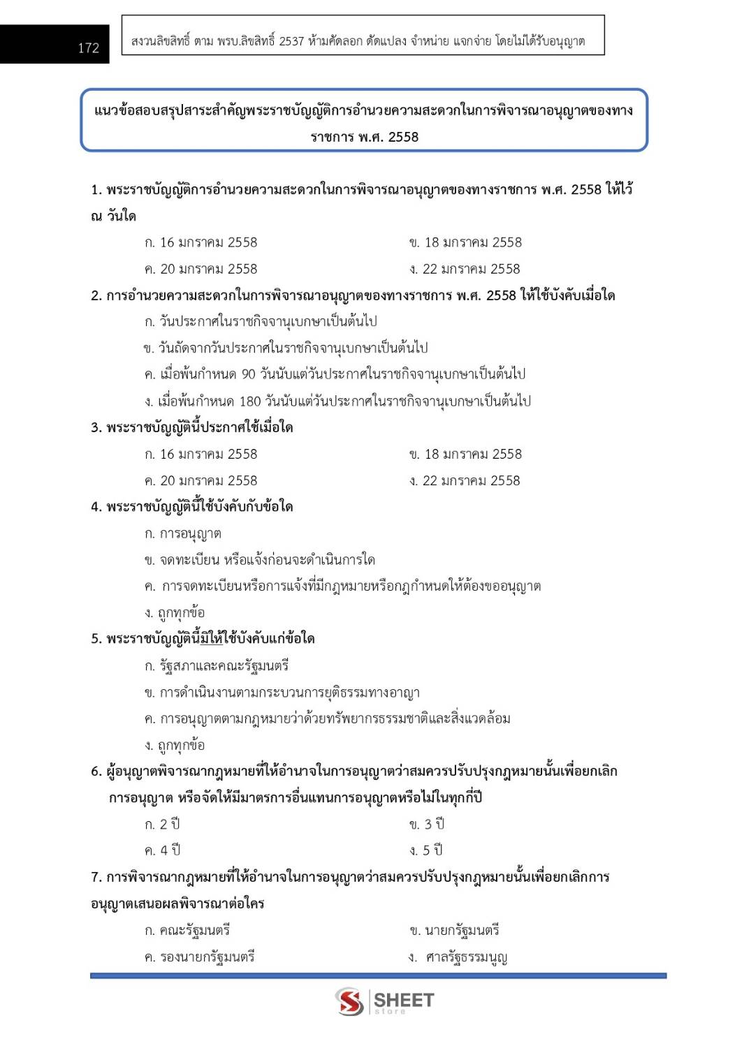 502373