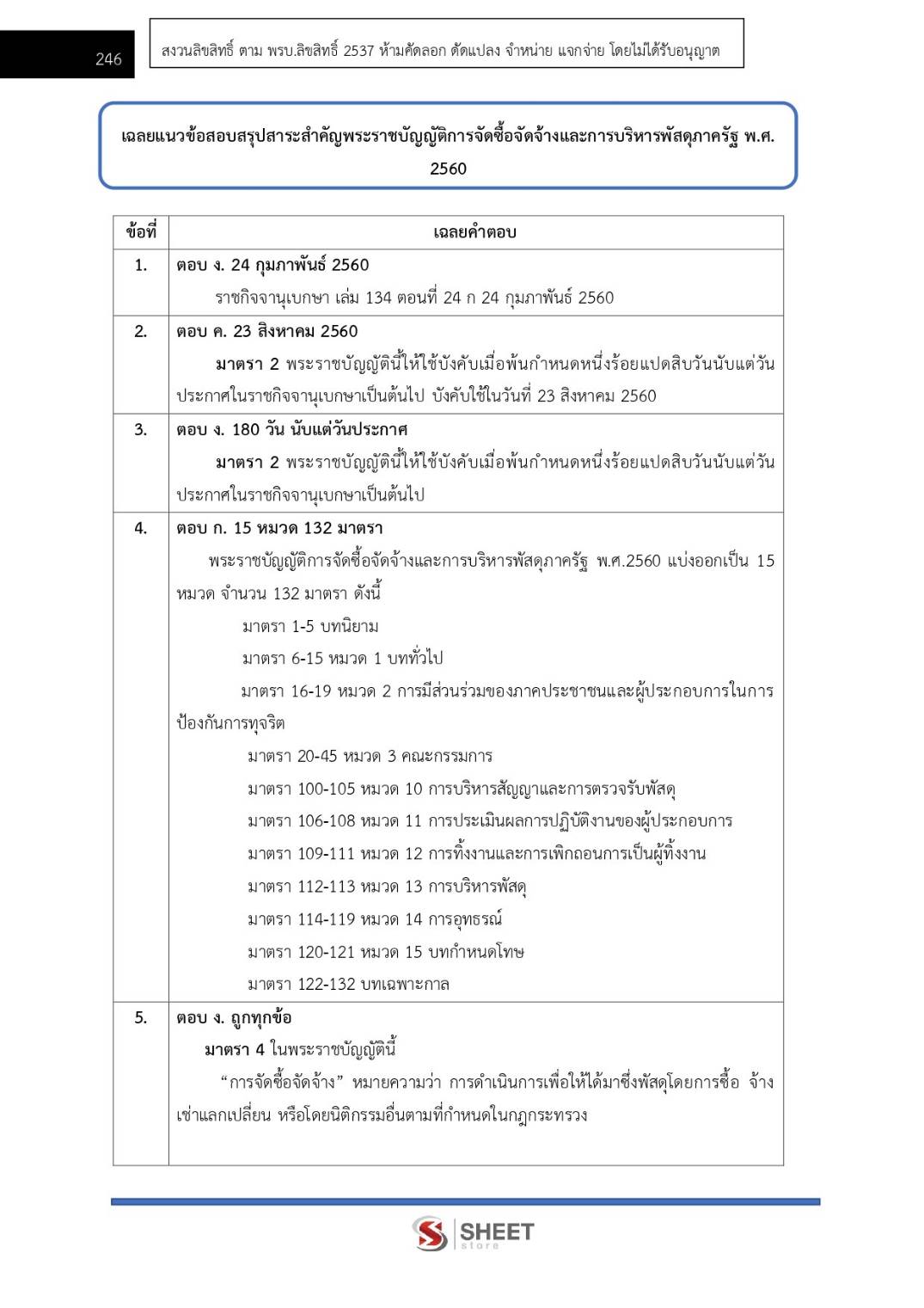 502416