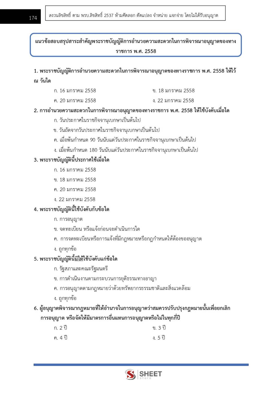 502444
