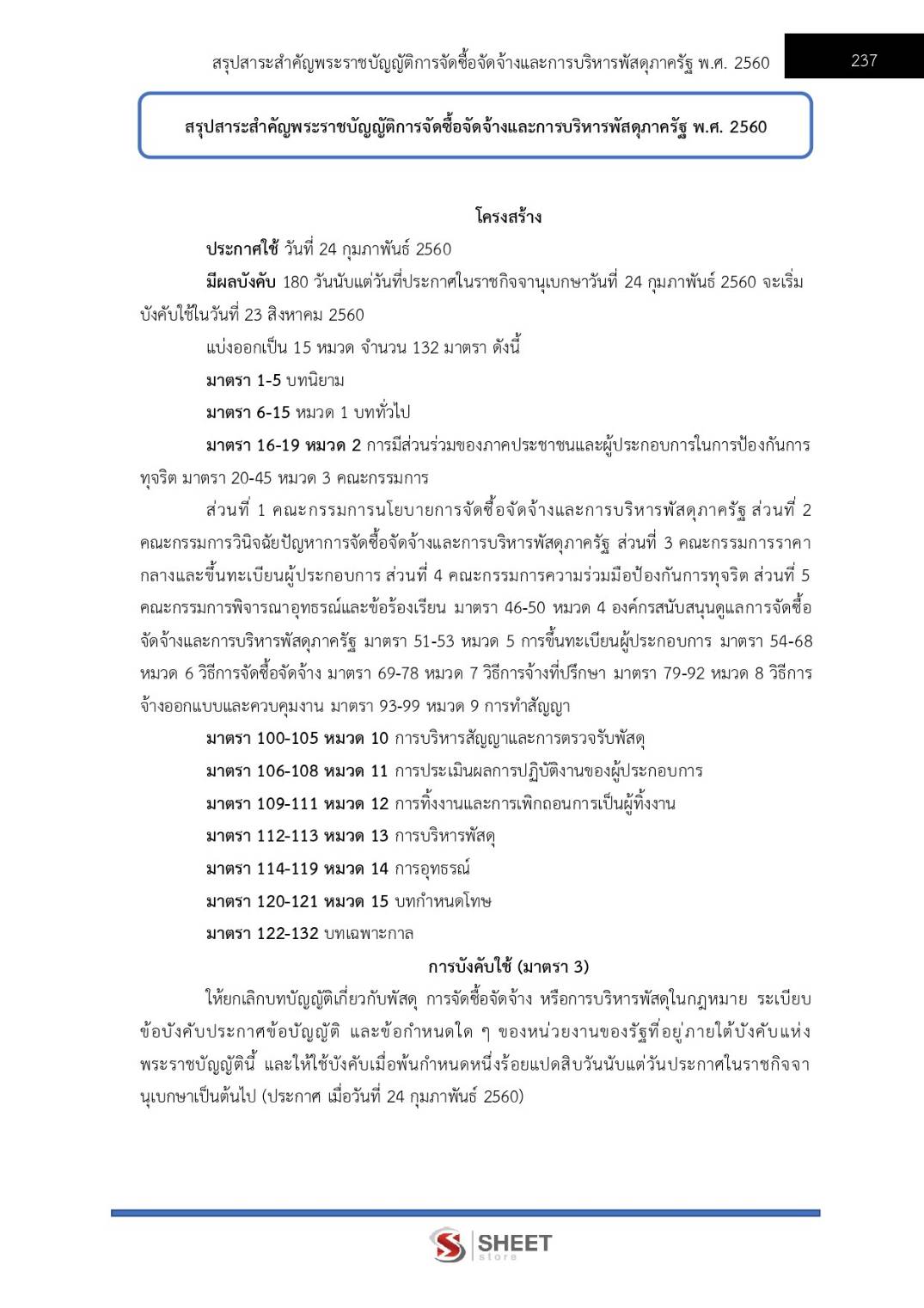 502449
