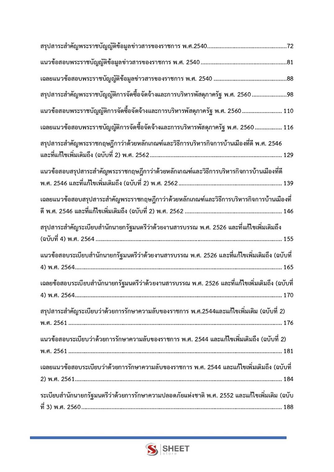 502623