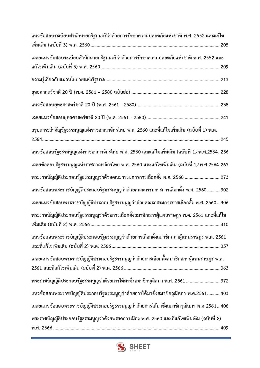 502624