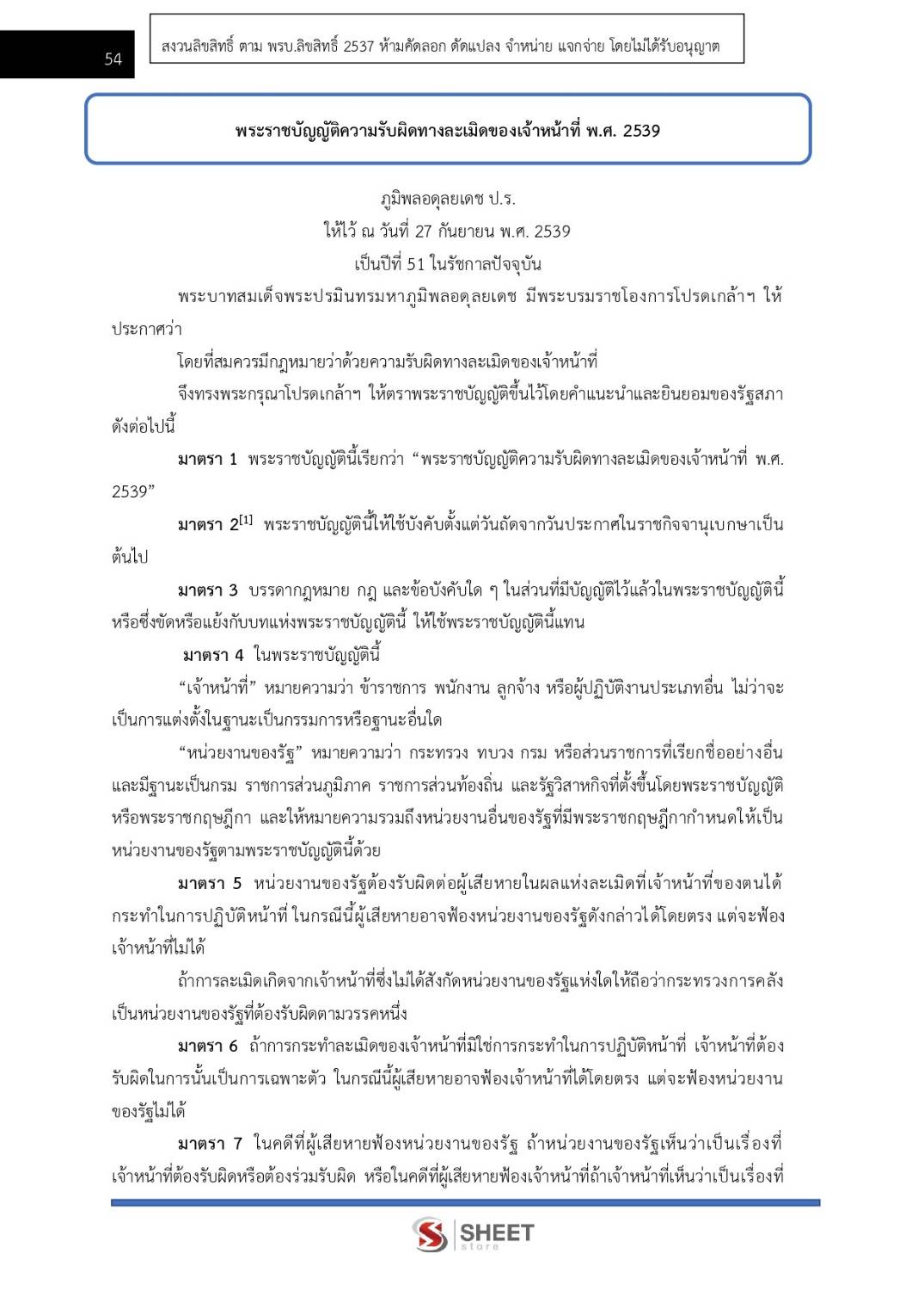 502629