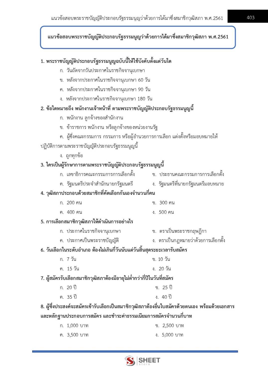 502649