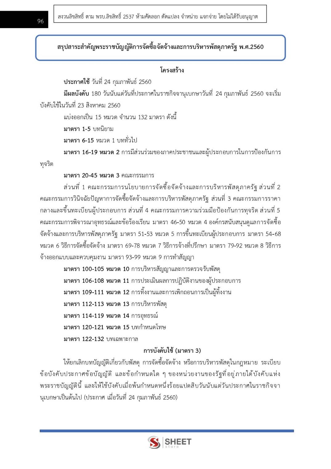 502672