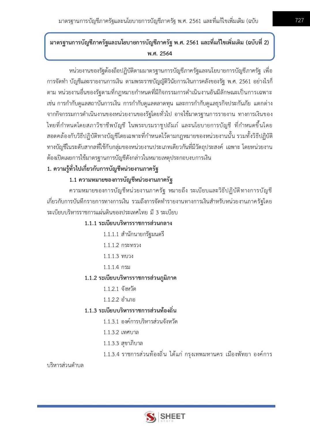 502709