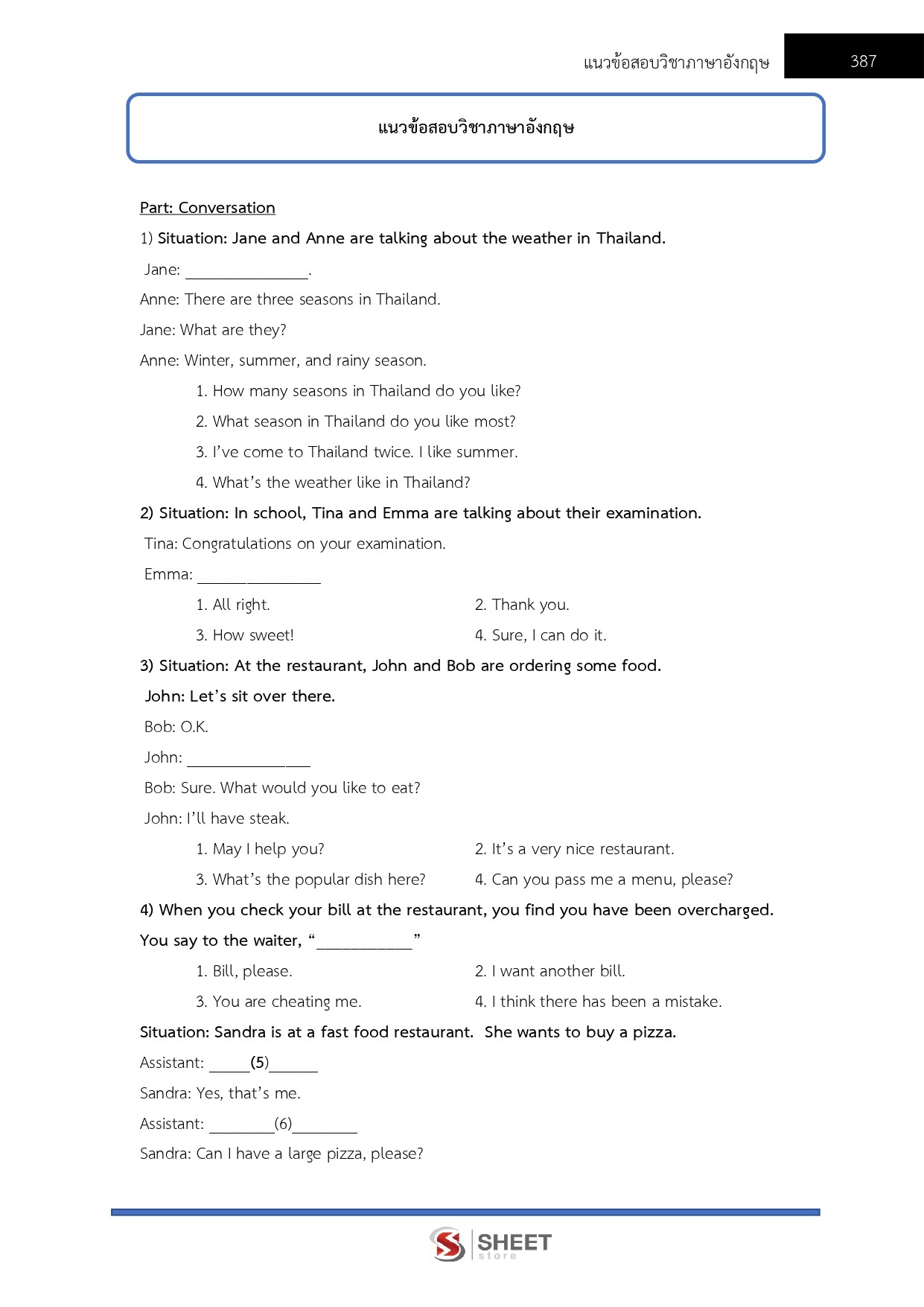 LINE_ALBUM_650จนท.คดีพิเศษปฏิบัติการ (ด.กิจการต่างประเทศฯ)DSI_260609_35
