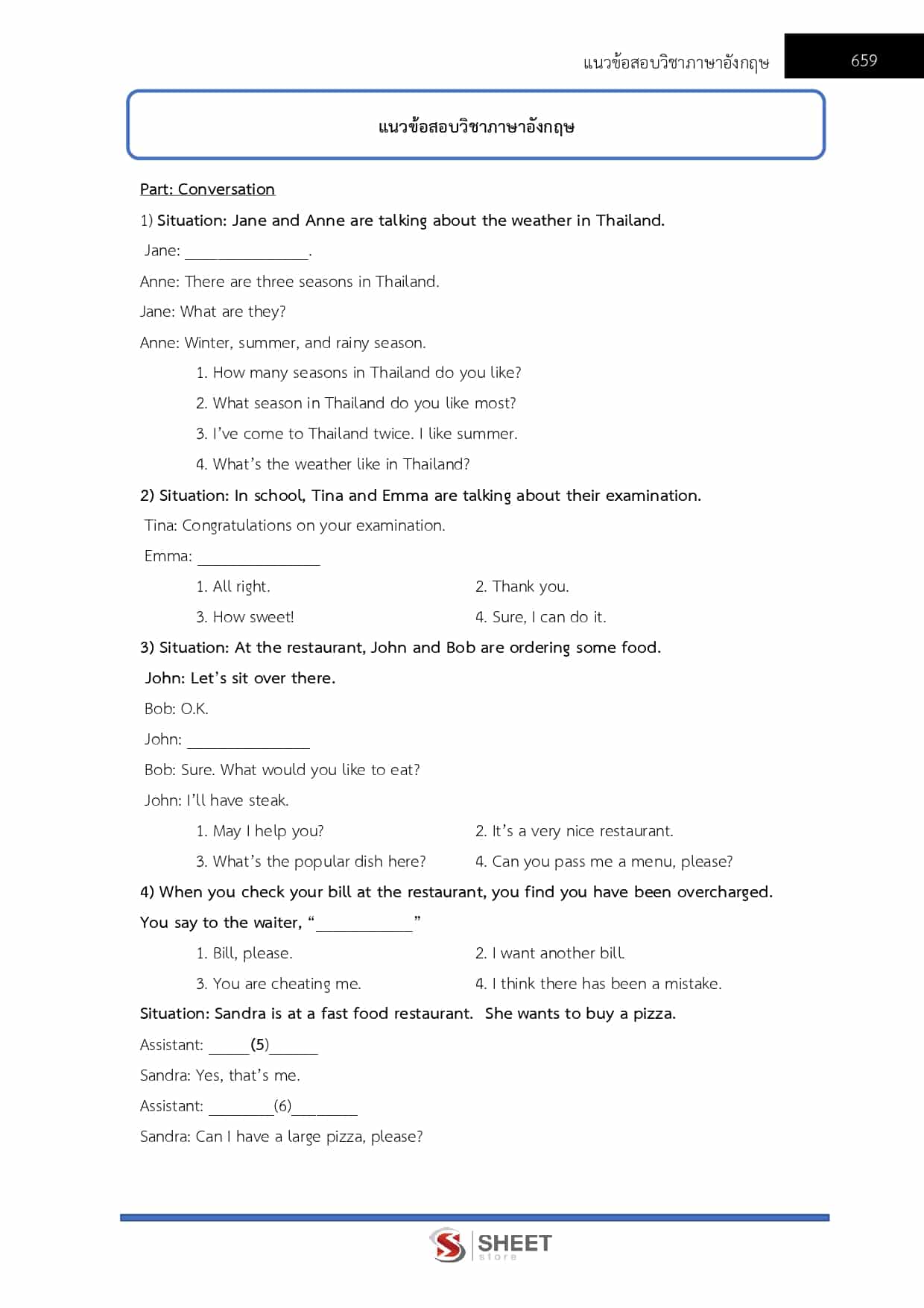 LINE_ALBUM_750 ตำรวจชั้นประทวน อก.1 พฐ.2 พฐ.3_260609_48