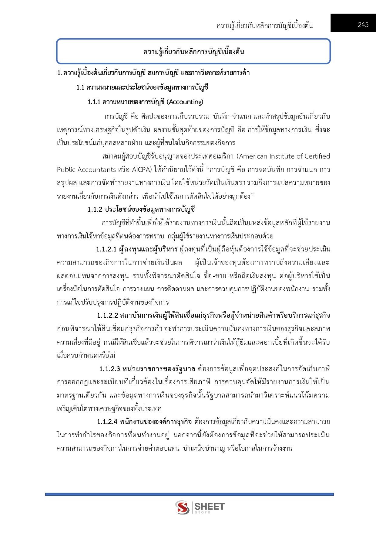 LINE_ALBUM_650 นักวิชาการเงินและบัญชี สคทช._260713_19