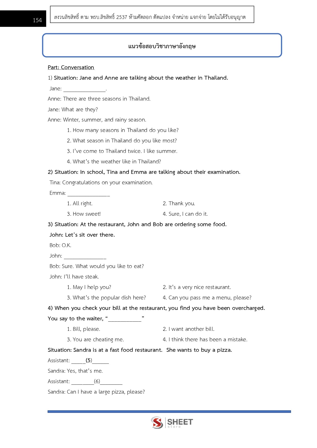 LINE_ALBUM_685 นิติกรปฏิบัติการ สนง.ผู้ตรวจการแผ่นดิน_260719_13