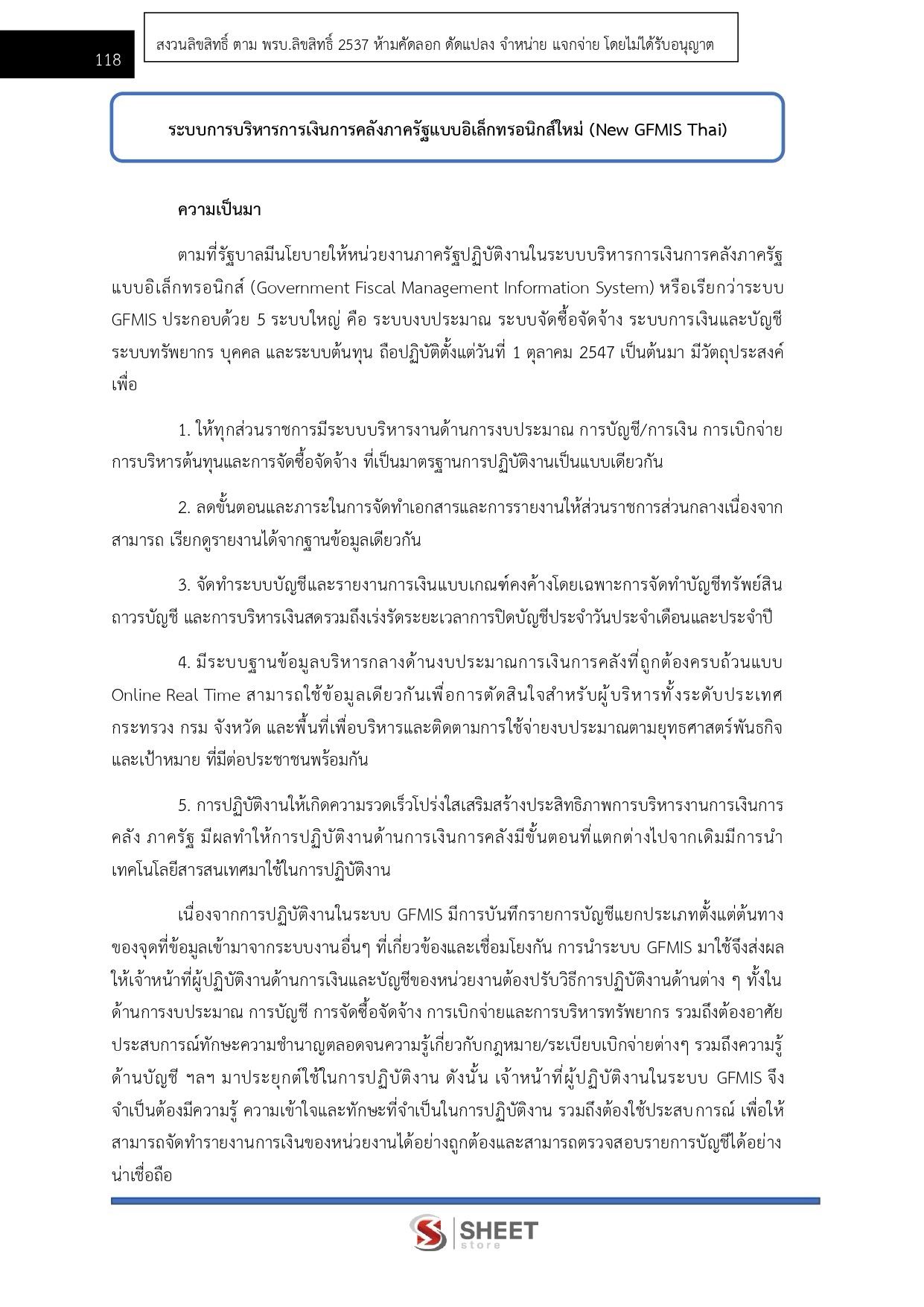 LINE_ALBUM_585 เจ้าพนักงานการเงินและบัญชีปฏิบัติง_260925_16