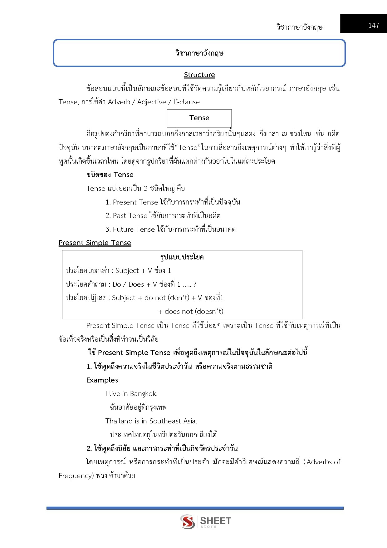 LINE_ALBUM_650 นักตรวจสอบภายใน สถาบันวิทยาลัยชุมชน_260928_11